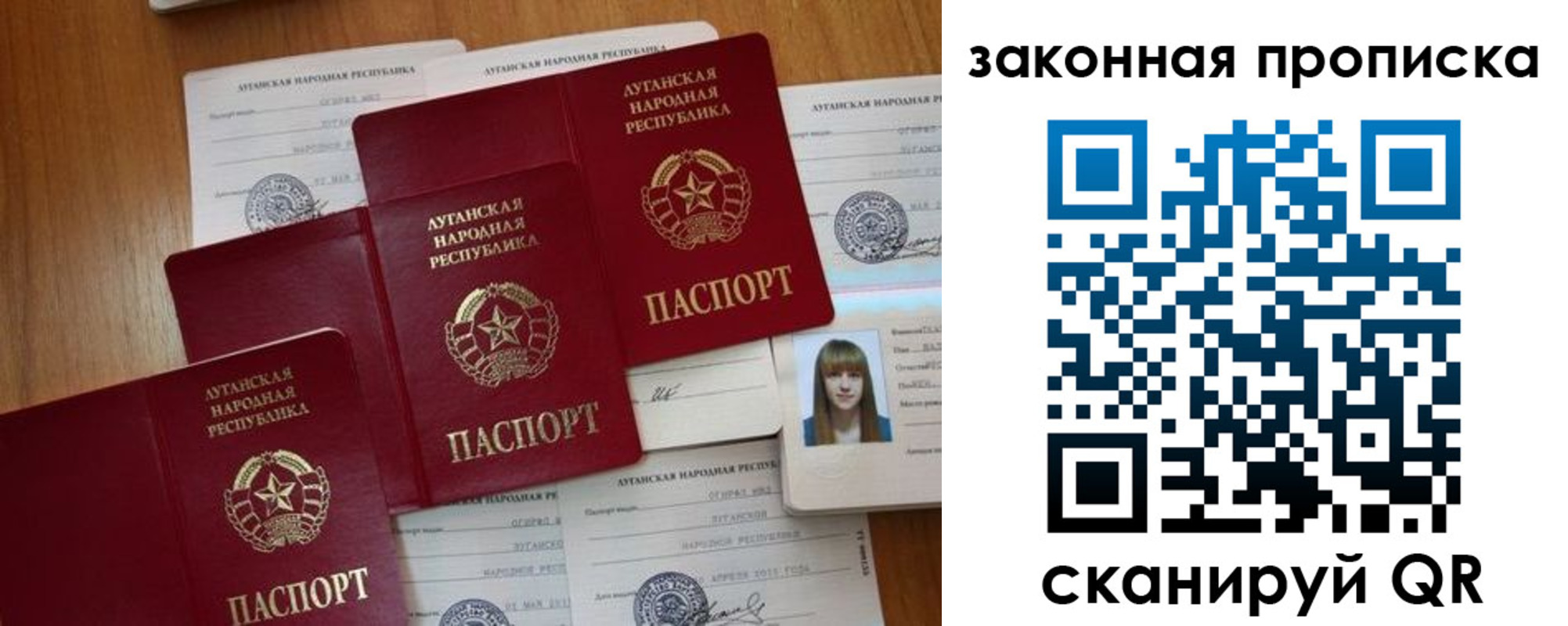 временная регистрация в Никольске